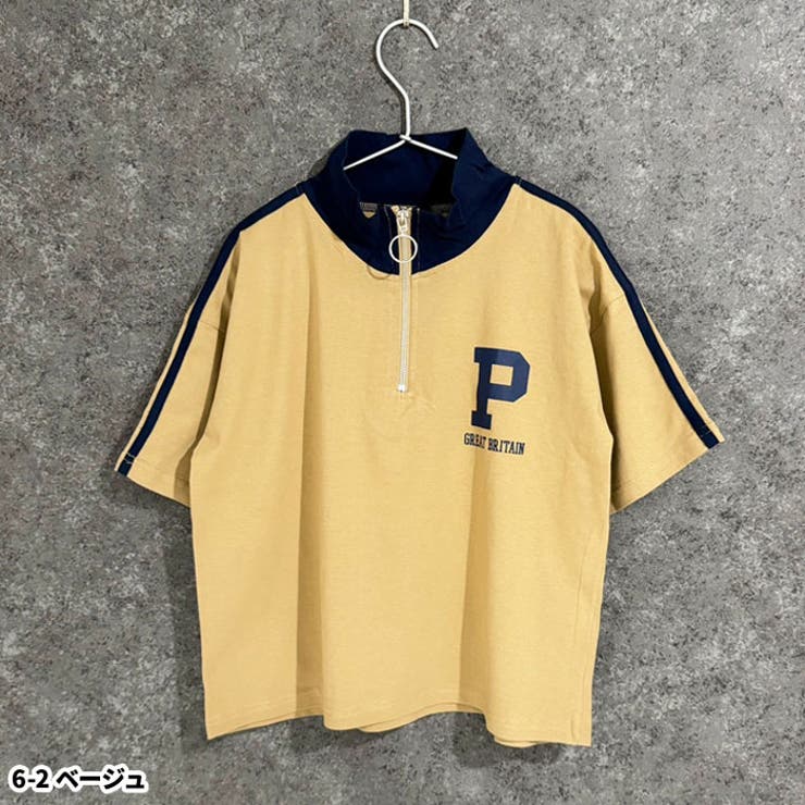 STARTERスターターロンT長袖Tシャツキッズ子供服男の子女の子USAコットン綿100%ティーシャツプリント刺繍ジュニアダンスブランド110cm120cm130cm140cm150cm160cm「STA43-00」