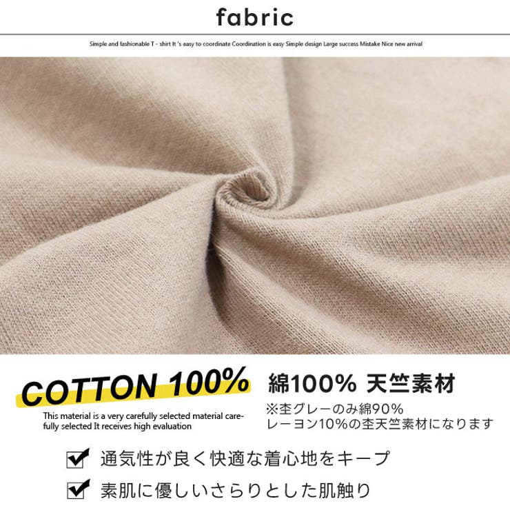 SHISKY オーバーサイズエンプティショルダープリントTシャツ キッズ | ZI-ON | 詳細画像14 