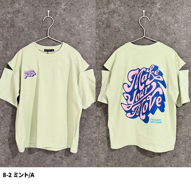 SHISKY オーバーサイズエンプティショルダープリントTシャツ キッズ | ZI-ON | 詳細画像6 