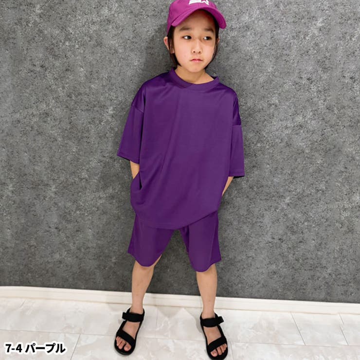 ドライセットアップ キッズ 子供服