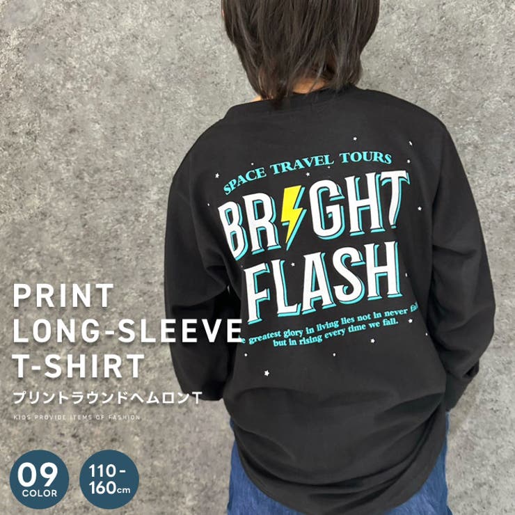 プリントヘムロンT キッズ 長袖Tシャツ | ZI-ON | 詳細画像1 