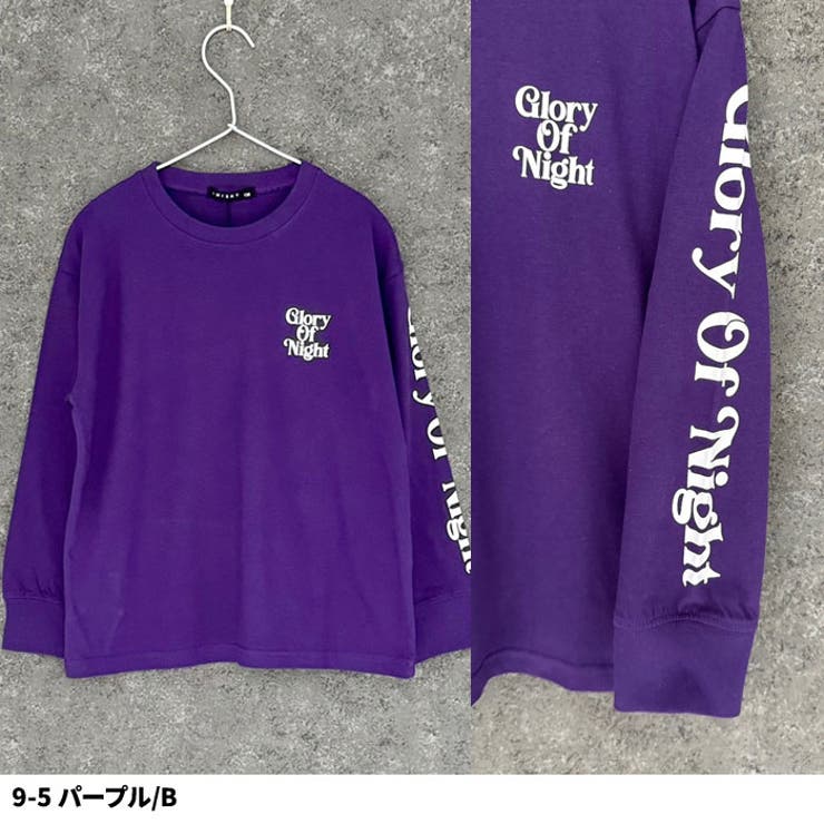 オーバーサイズプリントロンT キッズ 長袖Tシャツ | ZI-ON | 詳細画像9 