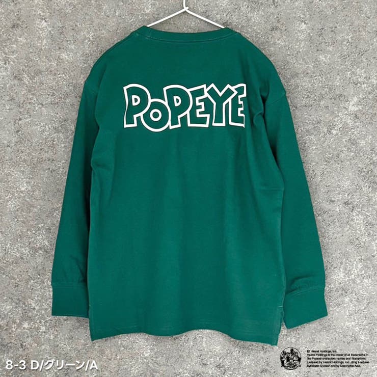 【送料無料】POPEYEオーバーサイズロングスリーブTシャツキッズ長袖TシャツロンT子供服男の子女の子キャラクターポパイロゴ綿100％BIGtシャツビッグシルエットビック秋物秋服韓国子供服110cm120cm130cm140cm150cm160cm「POP44-00」
