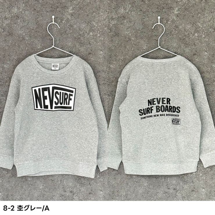 NEVSURFネブサーフBIGトレーナーキッズ子供服男の子女の子長袖トップススウェットビッグシルエットビックオーバーサイズロゴプリント裏起毛ブランド冬物冬服秋物秋服ジュニア韓国子供服110cm120cm130cm140cm150cm160cm「N44-02」