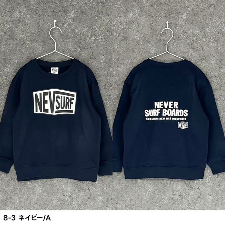 NEVSURFネブサーフBIGトレーナーキッズ子供服男の子女の子長袖トップススウェットビッグシルエットビックオーバーサイズロゴプリント裏起毛ブランド冬物冬服秋物秋服ジュニア韓国子供服110cm120cm130cm140cm150cm160cm「N44-02」