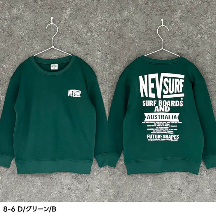 NEVSURFネブサーフBIGトレーナーキッズ子供服男の子女の子長袖トップススウェットビッグシルエットビックオーバーサイズロゴプリント裏起毛ブランド冬物冬服秋物秋服ジュニア韓国子供服110cm120cm130cm140cm150cm160cm「N44-02」