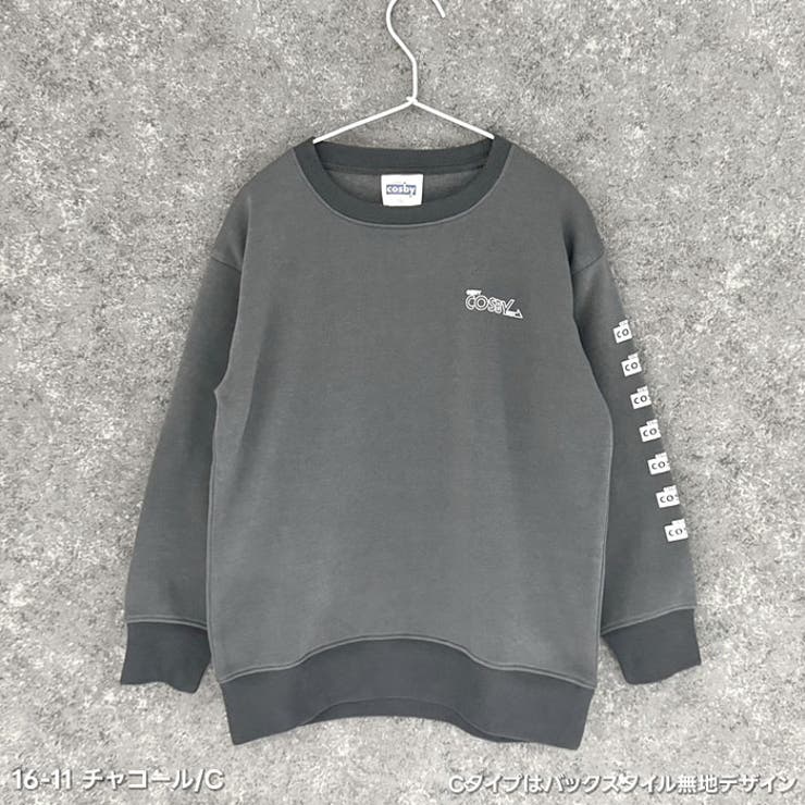 COSBY オーバーサイズ裏起毛トレーナー キッズ[品番