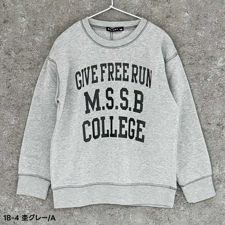 オーバーサイズ裏起毛トレーナー キッズ 子供服 | ZI-ON | 詳細画像6 