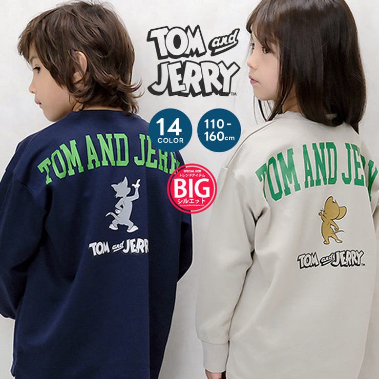 トム&ジェリートレーナー キッズ 男の子 | ZI-ON | 詳細画像1 