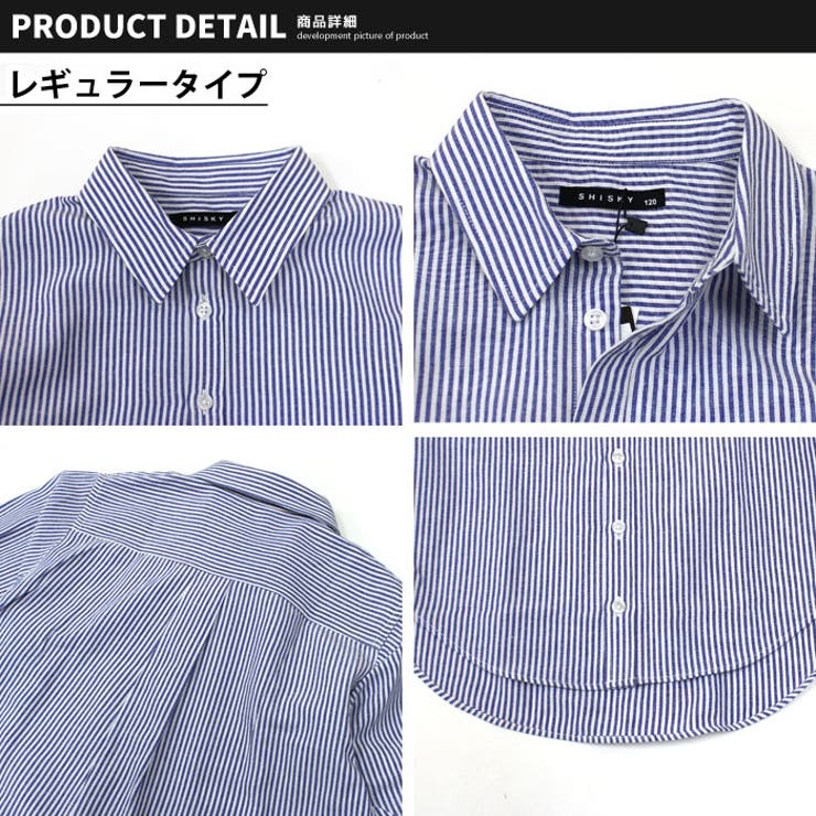 オーバーシャツ キッズ 子供服 | ZI-ON | 詳細画像17 