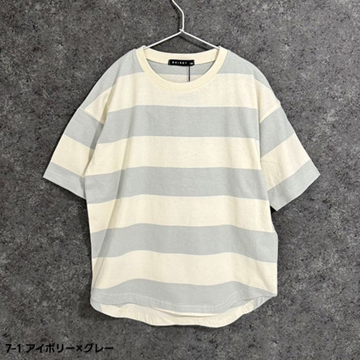 【送料無料】キッズTシャツ半袖ティーシャツBIGビッグシルエットドルマンT子供服男の子女の子ボーイズガールズボーダーオーバーサイズゆったり大きめコットン綿100％ジュニアカジュアル110cm120cm130cm140cm150cm160cm「524-102.124」