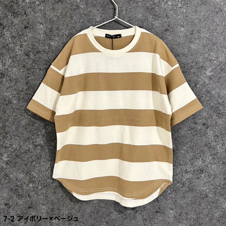 【送料無料】キッズTシャツ半袖ティーシャツBIGビッグシルエットドルマンT子供服男の子女の子ボーイズガールズボーダーオーバーサイズゆったり大きめコットン綿100％ジュニアカジュアル110cm120cm130cm140cm150cm160cm「524-102.124」