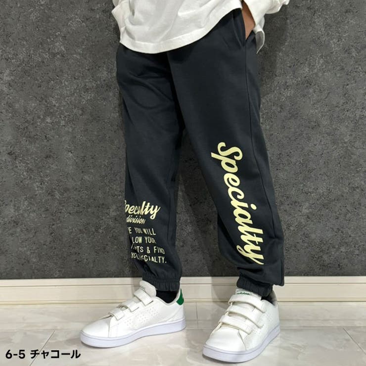 プリントスウェットパンツ キッズ 長ズボン | ZI-ON | 詳細画像6 