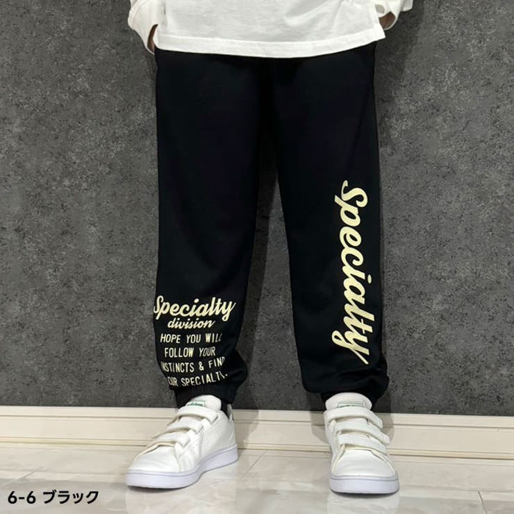 プリントスウェットパンツ キッズ 長ズボン | ZI-ON | 詳細画像7 