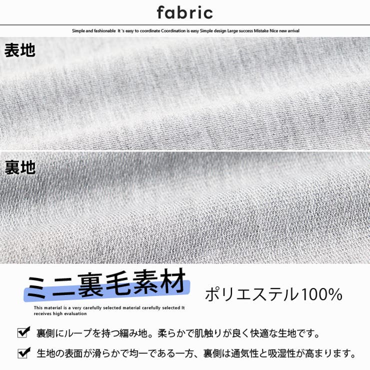 【送料無料】2本ラインセットアップトレーナーキッズセットアップ上下セット子供服裏毛綿タッチプリントスウェットジャージ長袖長ズボン部屋着ルームウェアジュニアカジュアル110cm120cm130cm140cm150cm160cm「415-00」