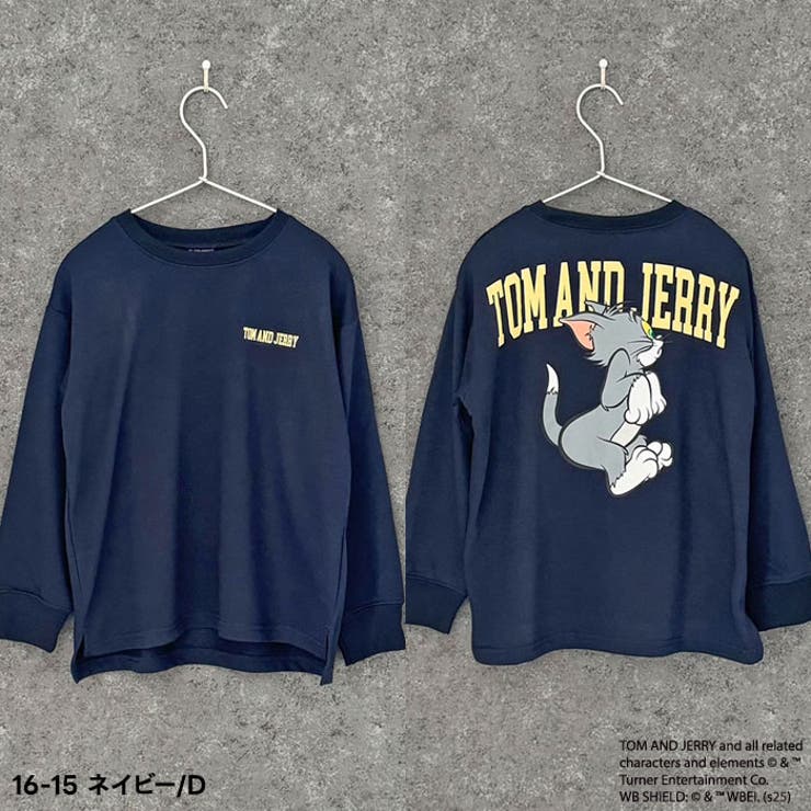 JERRYバックプリントBIGトレーナーキッズ子供服男の子女の子キャラクタートム＆ジェリーTOM&JERRYトムとジェリートムジェリミニ裏毛綿タッチスウェットスエットビッグシルエットゆったり110cm120cm130cm140cm150cm160cm「T15-00」