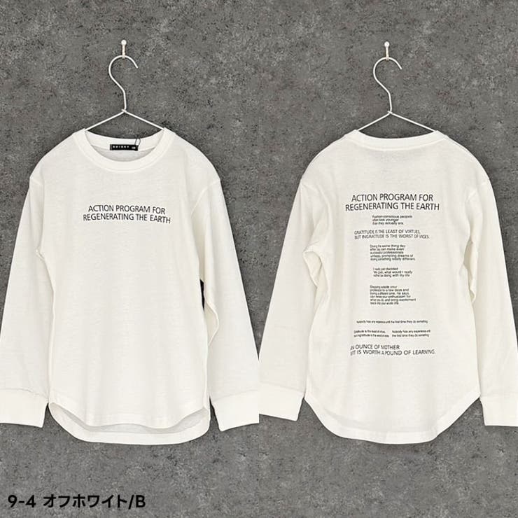 プリントヘムロンT キッズ 子供服 | ZI-ON | 詳細画像10 