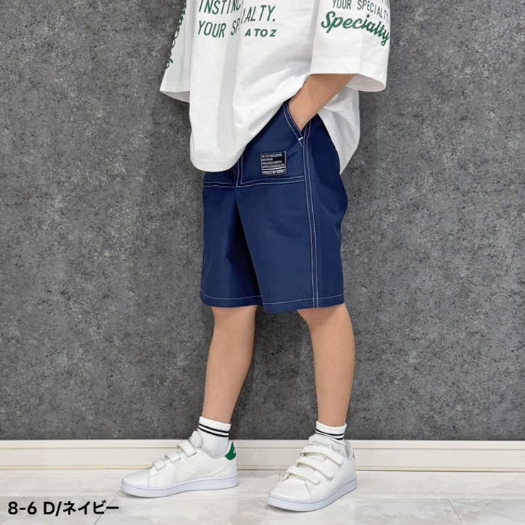 デイリーショートパンツ キッズ 子供服 | ZI-ON | 詳細画像7 