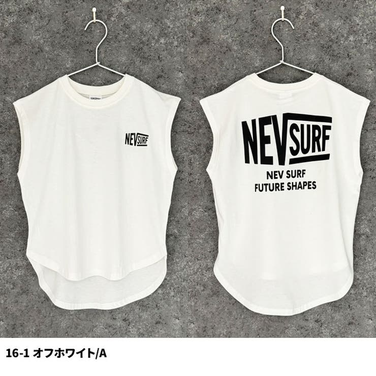 【送料無料】NEVSURFオーバーサイズノースリーブTシャツキッズ子供服男の子女の子フレンチスリーブタンクトップBIGビッグシルエットビックネブサーフブランドロゴジュニア夏物夏服韓国子供服110cm120cm130cm140cm150cm160cm「N25-03」