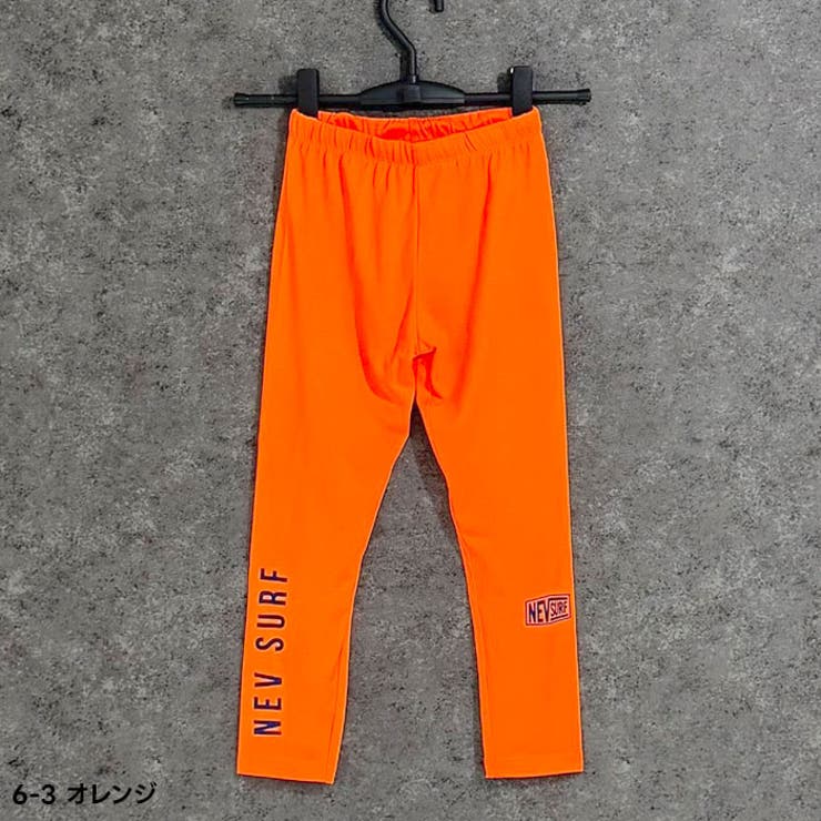 NEVSURF ラッシュガードレギンスパンツ キッズ | ZI-ON | 詳細画像11 