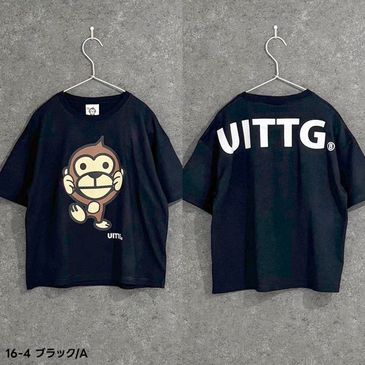 キッズTシャツ　7着セット 楽天市場】カラー(2)【90cm-150cm】6.2oz オープンエンド