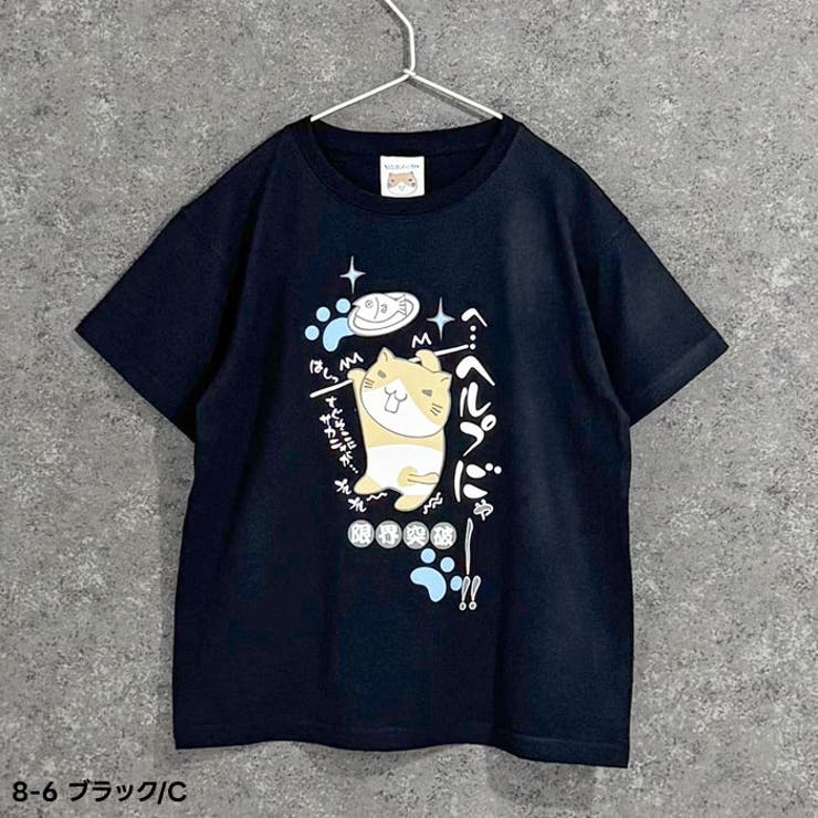 ねこぶちさん 猫渕さん Tシャツ[品番：ZONK0007154]｜ZI-ON