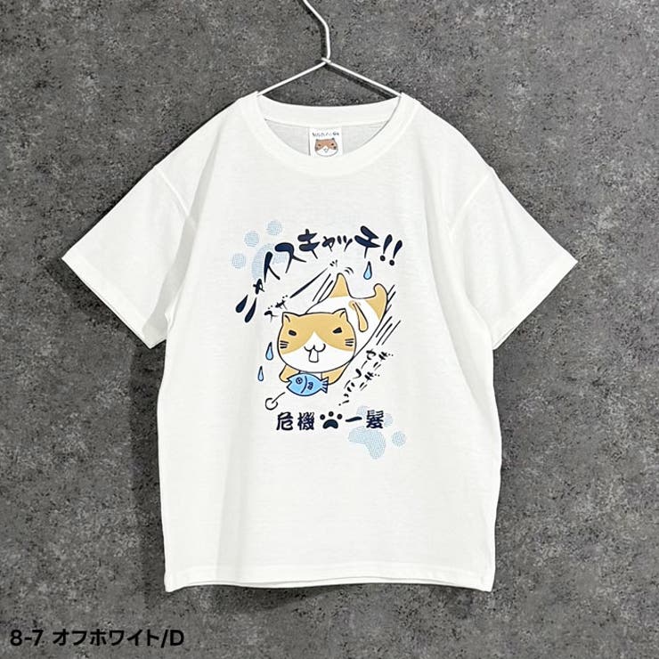 ねこぶちさん 猫渕さん Tシャツ | ZI-ON | 詳細画像8 