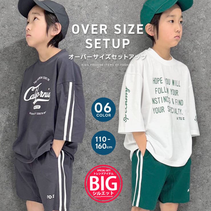 tk.TAKEO KIKUCHI｜2.5mileジョーゼットセットアップ | Rakuten