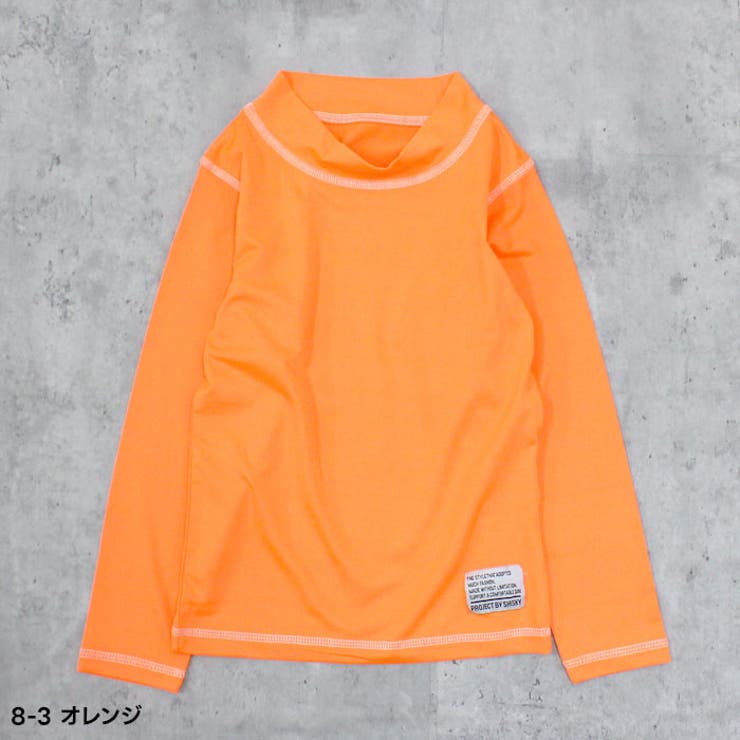 長袖ラッシュガード キッズ水着 子供用 | ZI-ON | 詳細画像6 