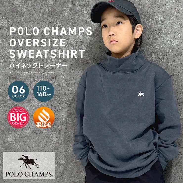 POLOCHAMPS ハイネック裏起毛トレーナー キッズ | ZI-ON | 詳細画像1 