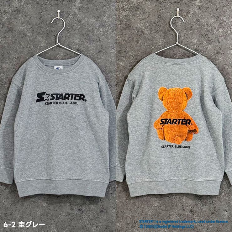STARTER 裏起毛トレーナー キッズ | ZI-ON | 詳細画像4 