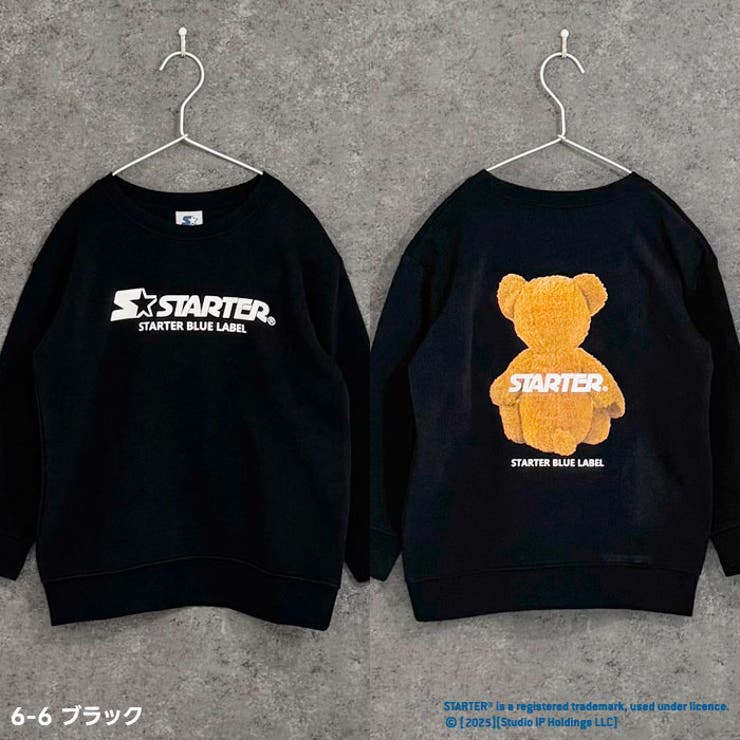 STARTER 裏起毛トレーナー キッズ | ZI-ON | 詳細画像8 