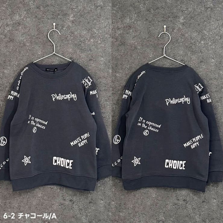 裏起毛トレーナー キッズ 子供服 | ZI-ON | 詳細画像3 