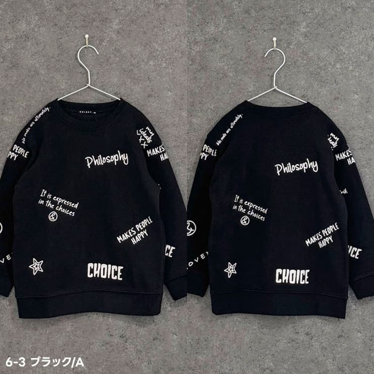 裏起毛トレーナー キッズ 子供服 | ZI-ON | 詳細画像4 