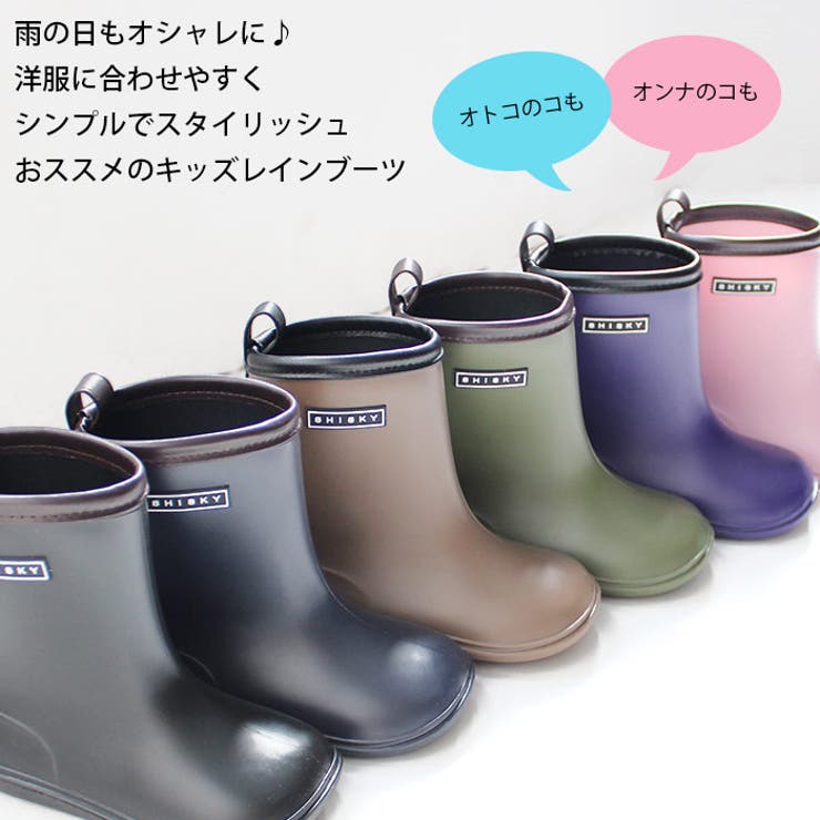 キッズ長靴子供用レインブーツ男の子女の子レイングッズ雨具雨用ブーツボーイズガールズ無地プリントジュニア靴クツくつ長ぐつ16cm17cm18cm19cm20cm21cm22cm「DV-0013.0014」