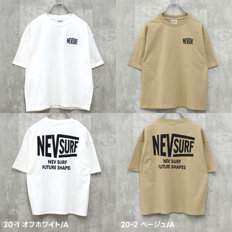 NEVSURF BIGｔシャツ キッズ | ZI-ON | 詳細画像11 