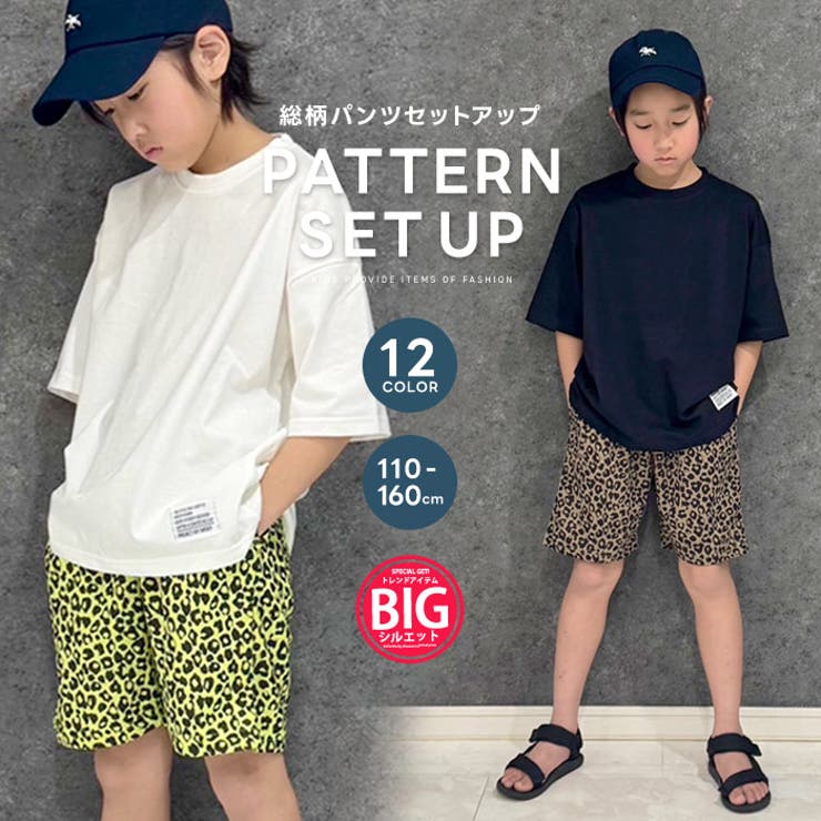 桃 カルバンクライン   子供服 レオパード セット キッズ 子供服 セットアップ 上下セット ヒョウ柄 可愛い おしゃれ