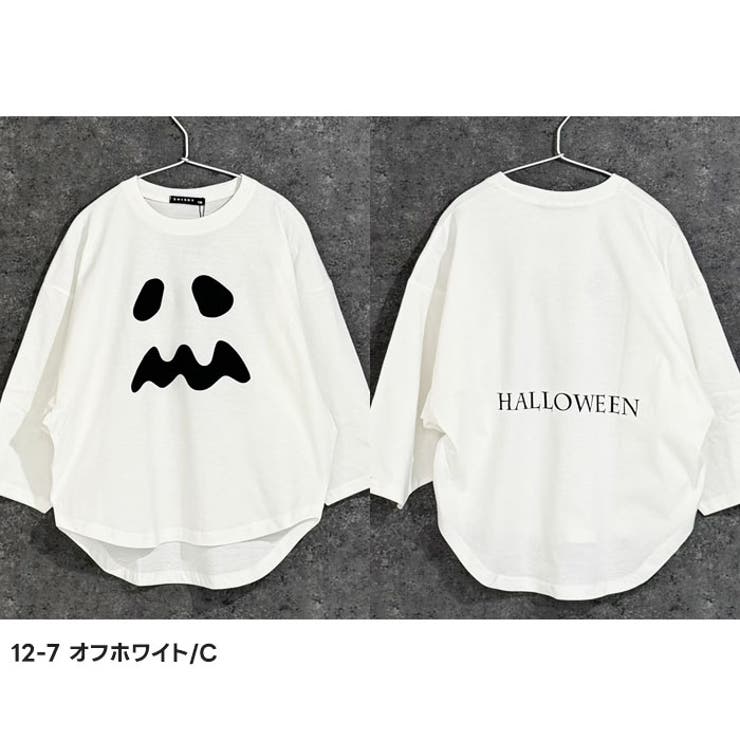 ハロウィン BIGロンT キッズ | ZI-ON | 詳細画像13 