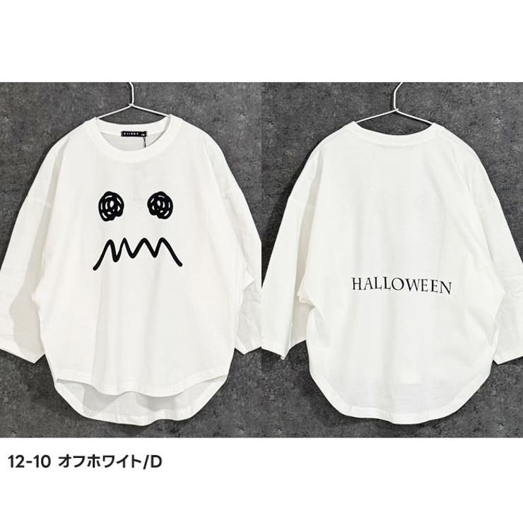 ハロウィン BIGロンT キッズ | ZI-ON | 詳細画像16 