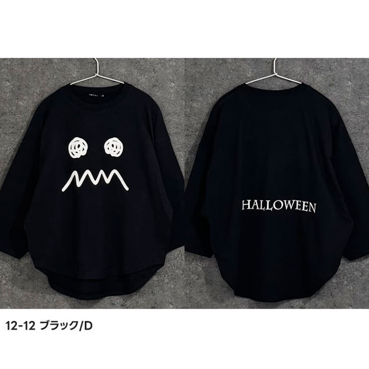ハロウィン BIGロンT キッズ | ZI-ON | 詳細画像18 