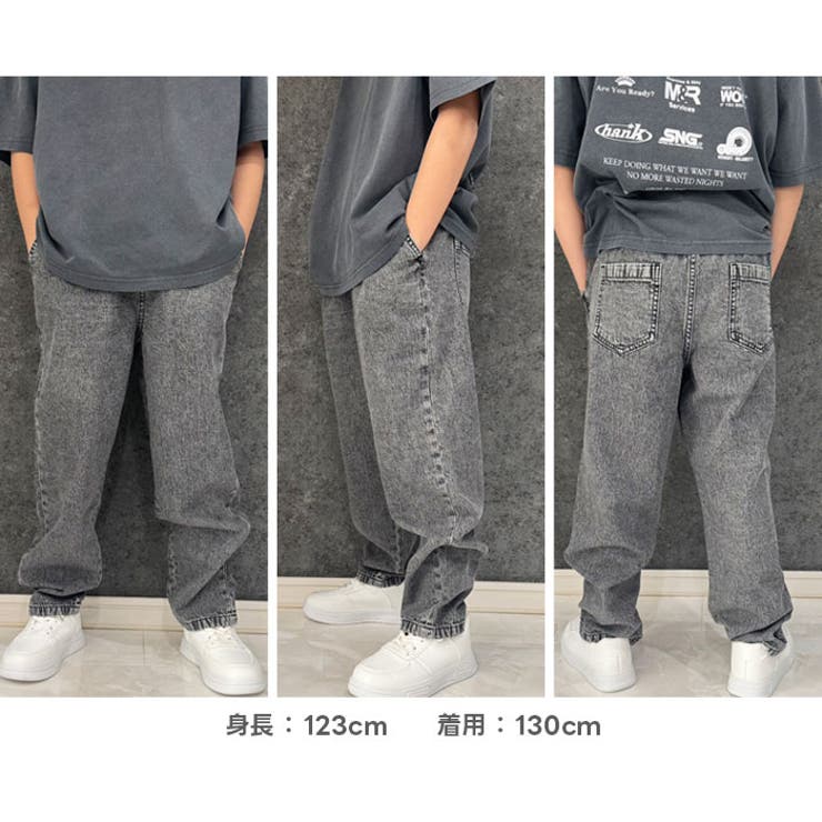 ケミカルウォッシュリラックスパンツ デニムパンツ キッズ | ZI-ON | 詳細画像9 