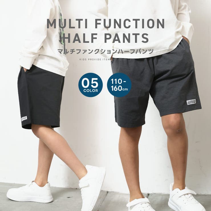 マルチファンクション ハーフパンツ キッズ | ZI-ON | 詳細画像1 