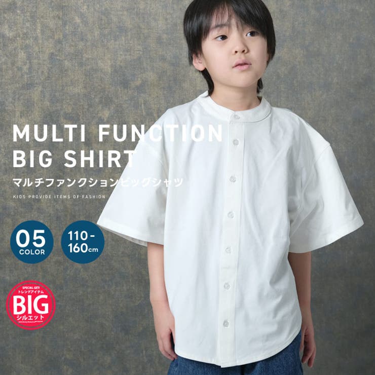 マルチファンクション BIG シャツ | ZI-ON | 詳細画像1 