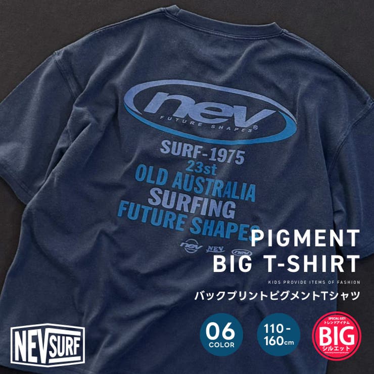 NEVSURF ピグメント染め 半袖Tシャツ | ZI-ON | 詳細画像1 