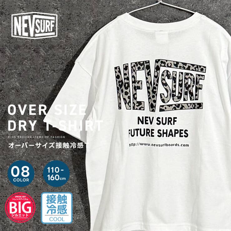 接触冷感 NEVSURF BIG | ZI-ON | 詳細画像1 