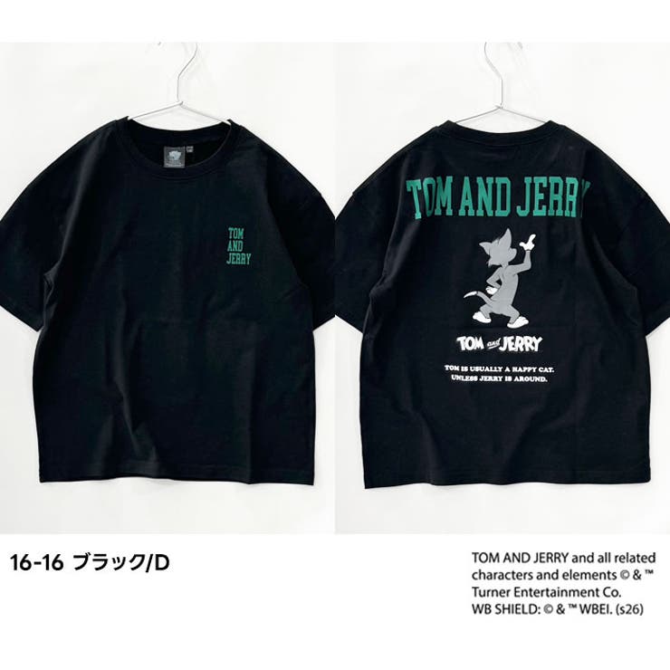 TOM&JERRY BIG T | ZI-ON | 詳細画像17 
