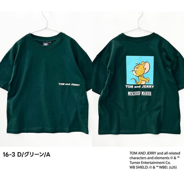 TOM&JERRY BIG T | ZI-ON | 詳細画像4 