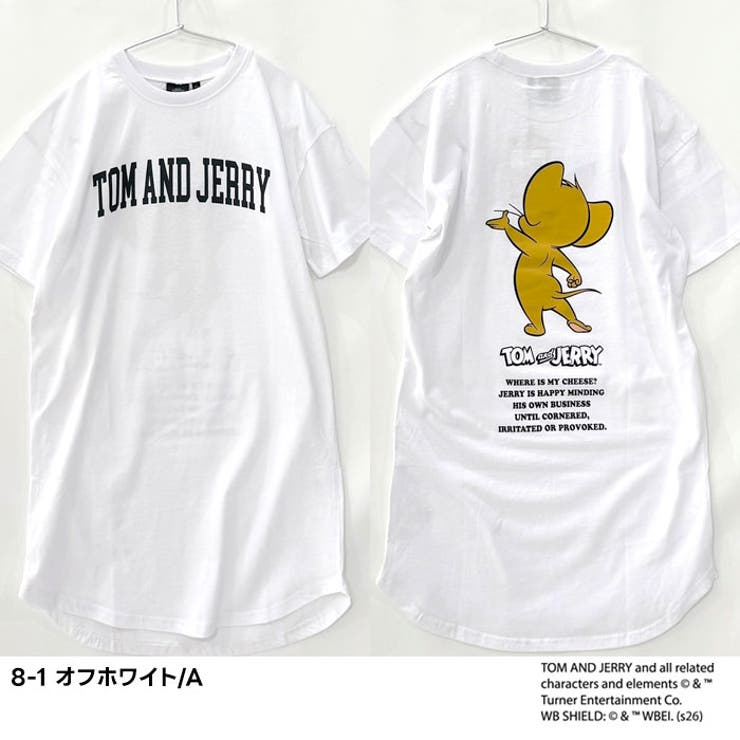 TOM&JERRY ワンピース キッズ | ZI-ON | 詳細画像2 