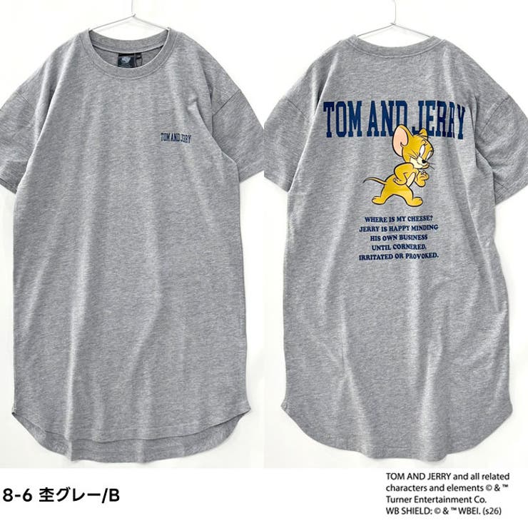 TOM&JERRY ワンピース キッズ | ZI-ON | 詳細画像7 
