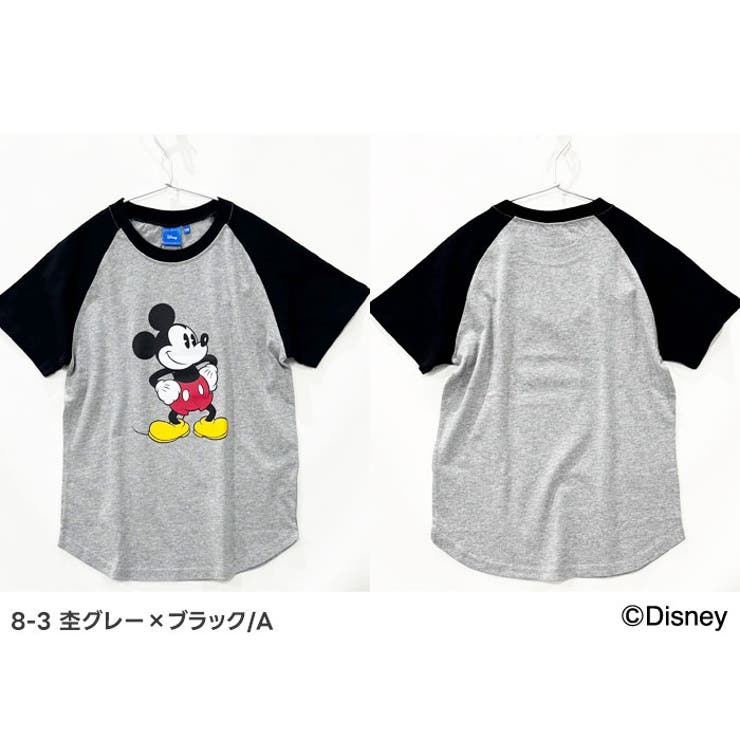 MICKEY MOUSE ミッキー | ZI-ON | 詳細画像4 